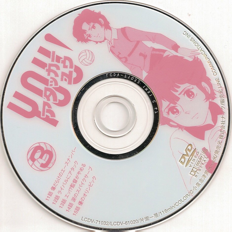Image: attacker-you-label-03-4d0644.jpg