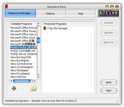 Password Door