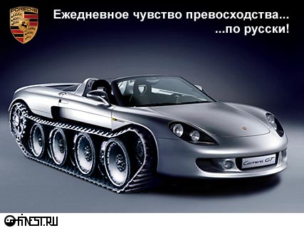 Porsche on T L Charger
