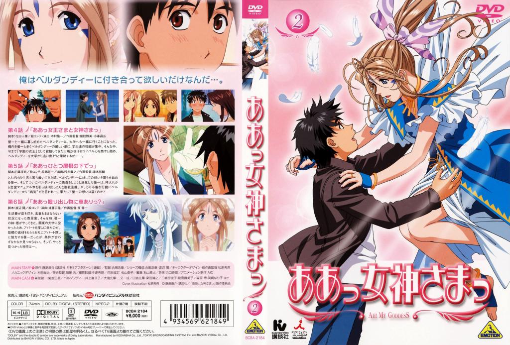 Image: tv-vol-02-j-3813db.jpg