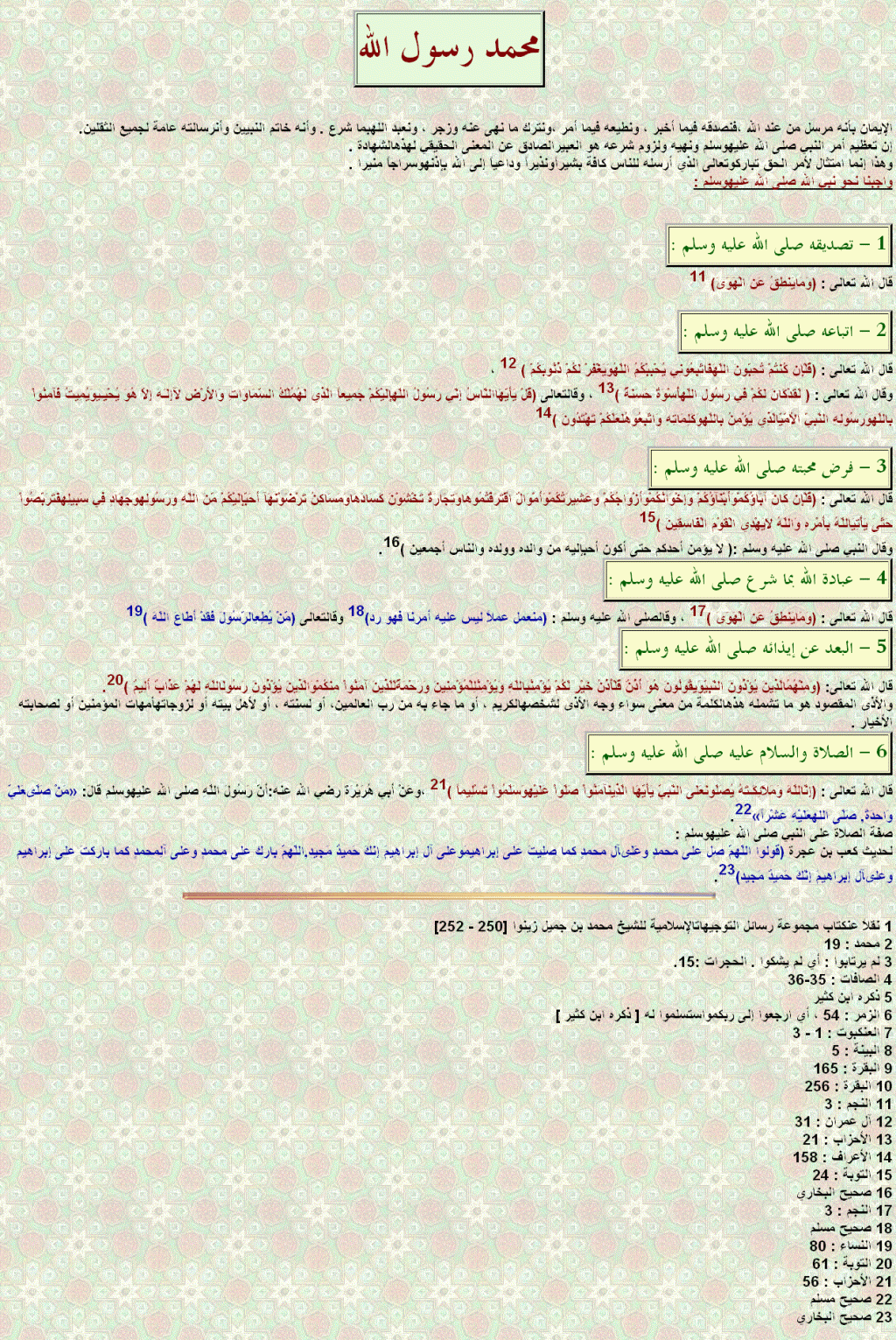 Image: 2-3213e7.gif