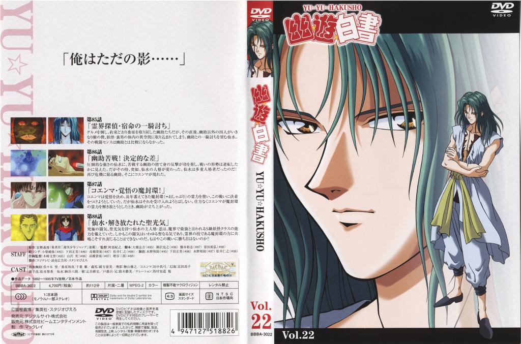 Image: cover-22-3e2337.jpg